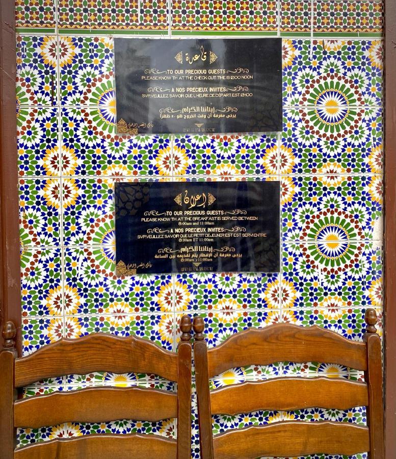 Riad Le Palais D'Or Hotel Rabat Exterior photo